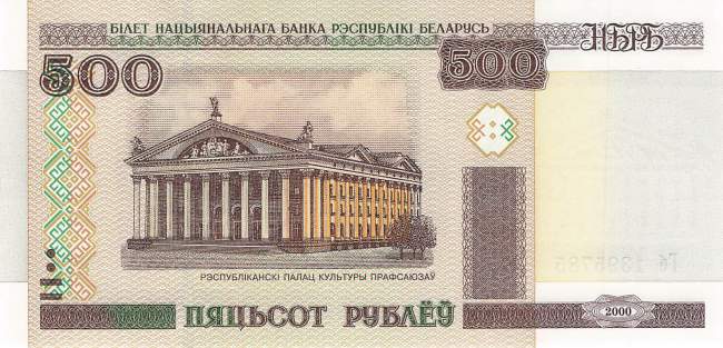 Belarus 500 Rubel 2000 p.27b